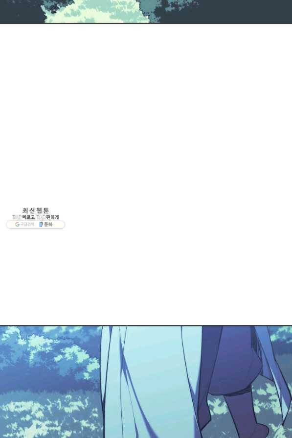 학사검전 30화 122