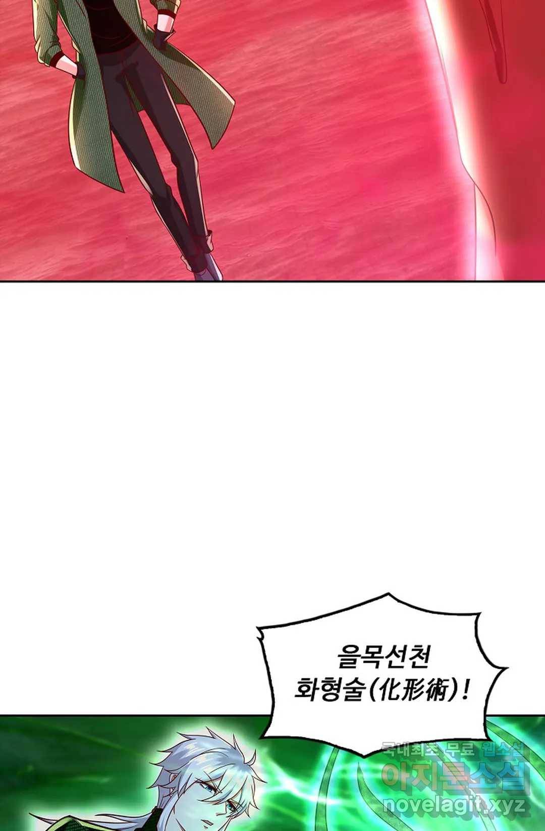 Retry: 다시 한번 최강 신선으로 613화 15
