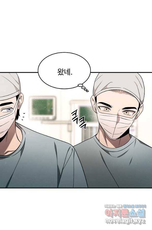 천재 의사 이무진 96화 5