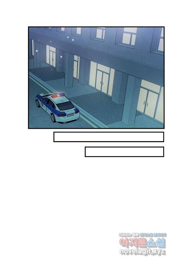 천재 의사 이무진 96화 11