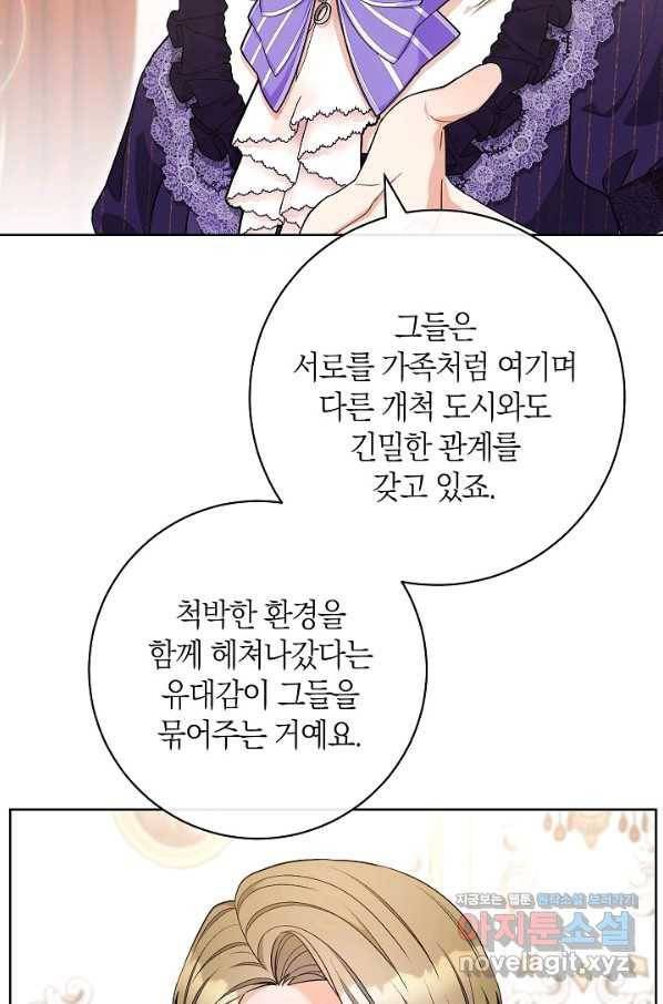 원 페어 레이디 63화 5