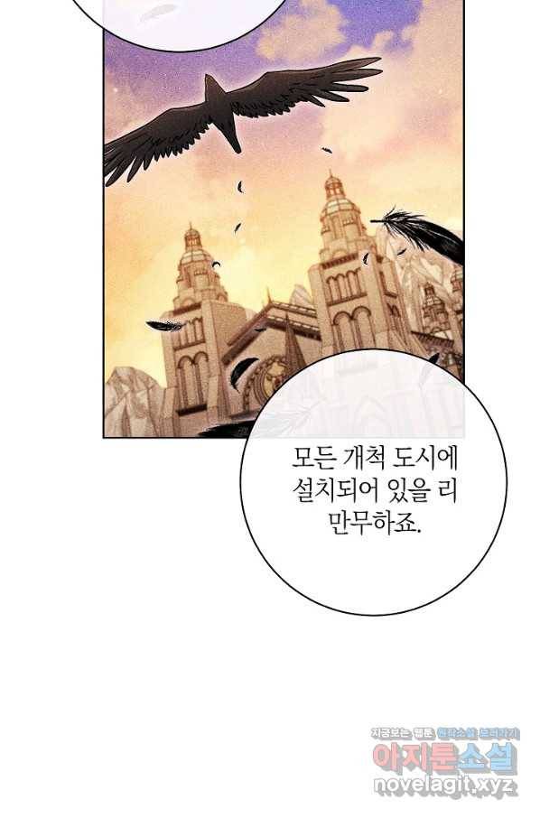 원 페어 레이디 63화 14