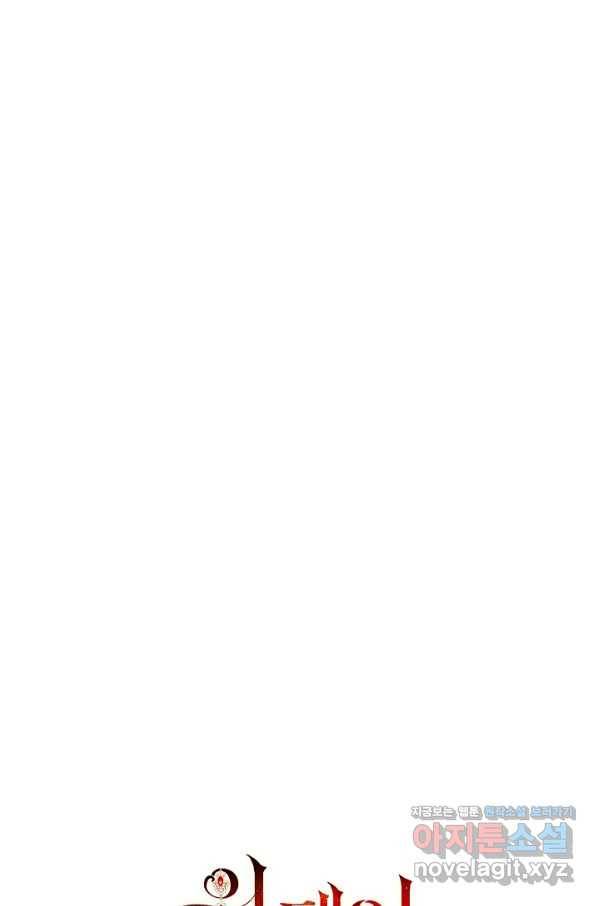 원 페어 레이디 63화 18
