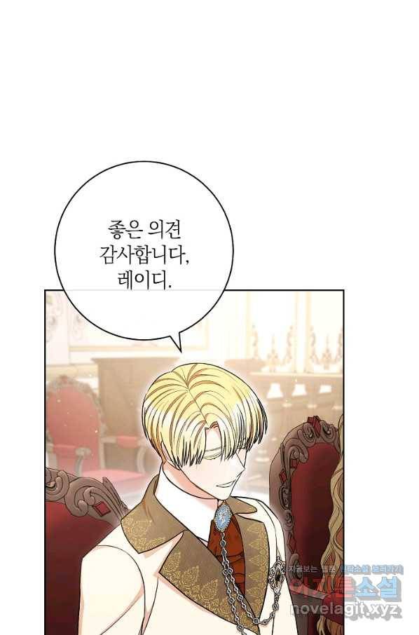 원 페어 레이디 63화 20