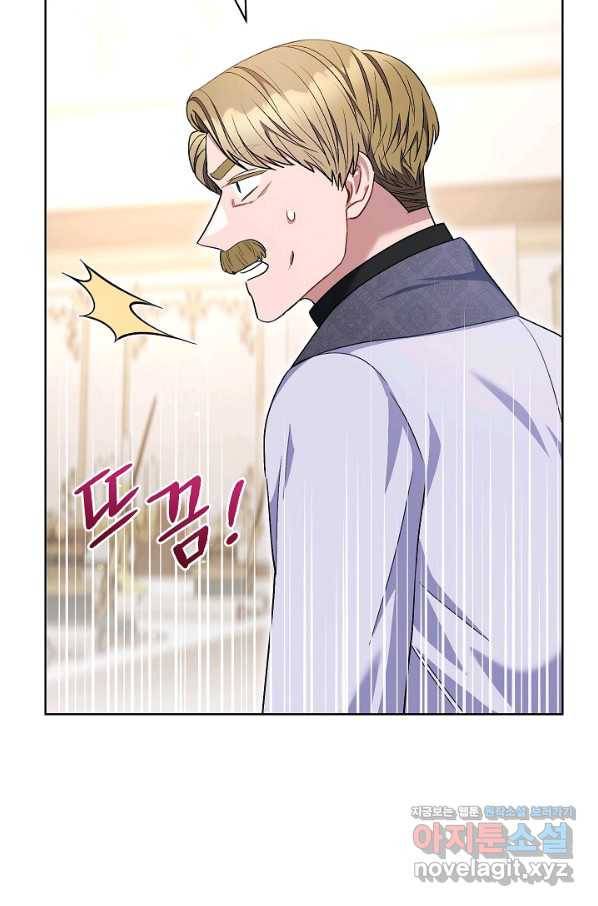 원 페어 레이디 63화 25