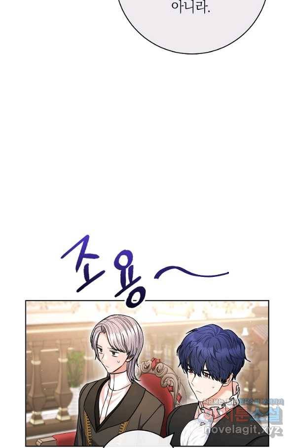 원 페어 레이디 63화 32