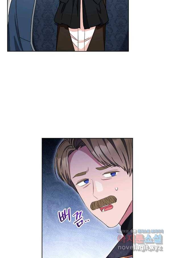 원 페어 레이디 63화 57