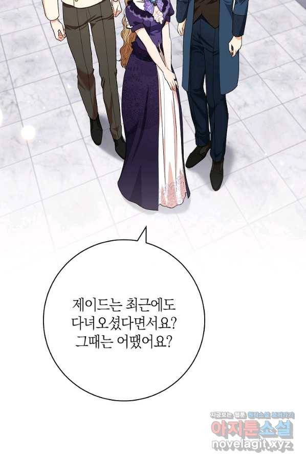 원 페어 레이디 63화 90