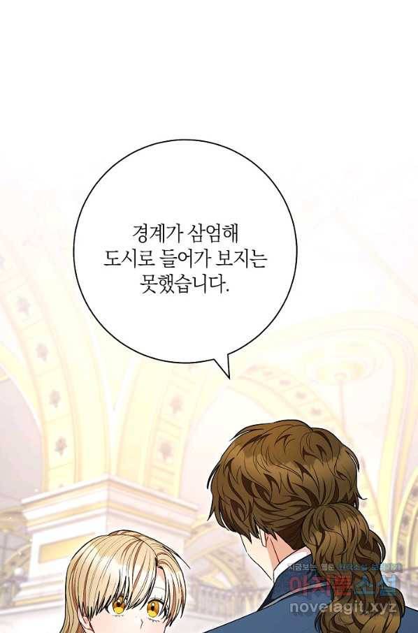 원 페어 레이디 63화 91