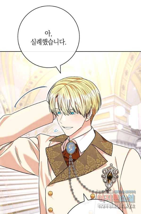 원 페어 레이디 63화 97