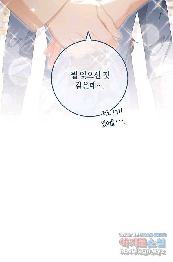 원 페어 레이디 63화 103