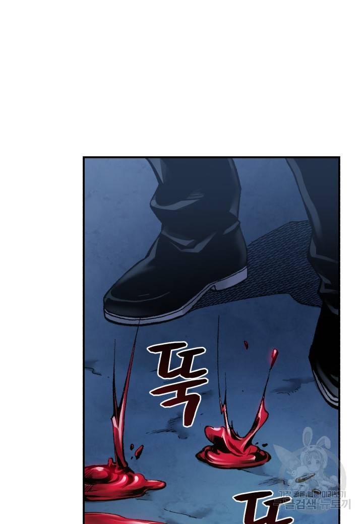 강철의 연금술사  187화 83