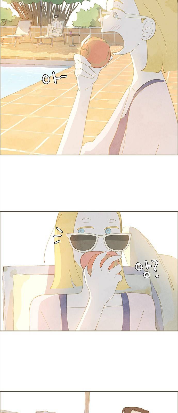 키미앤조이 3화 8