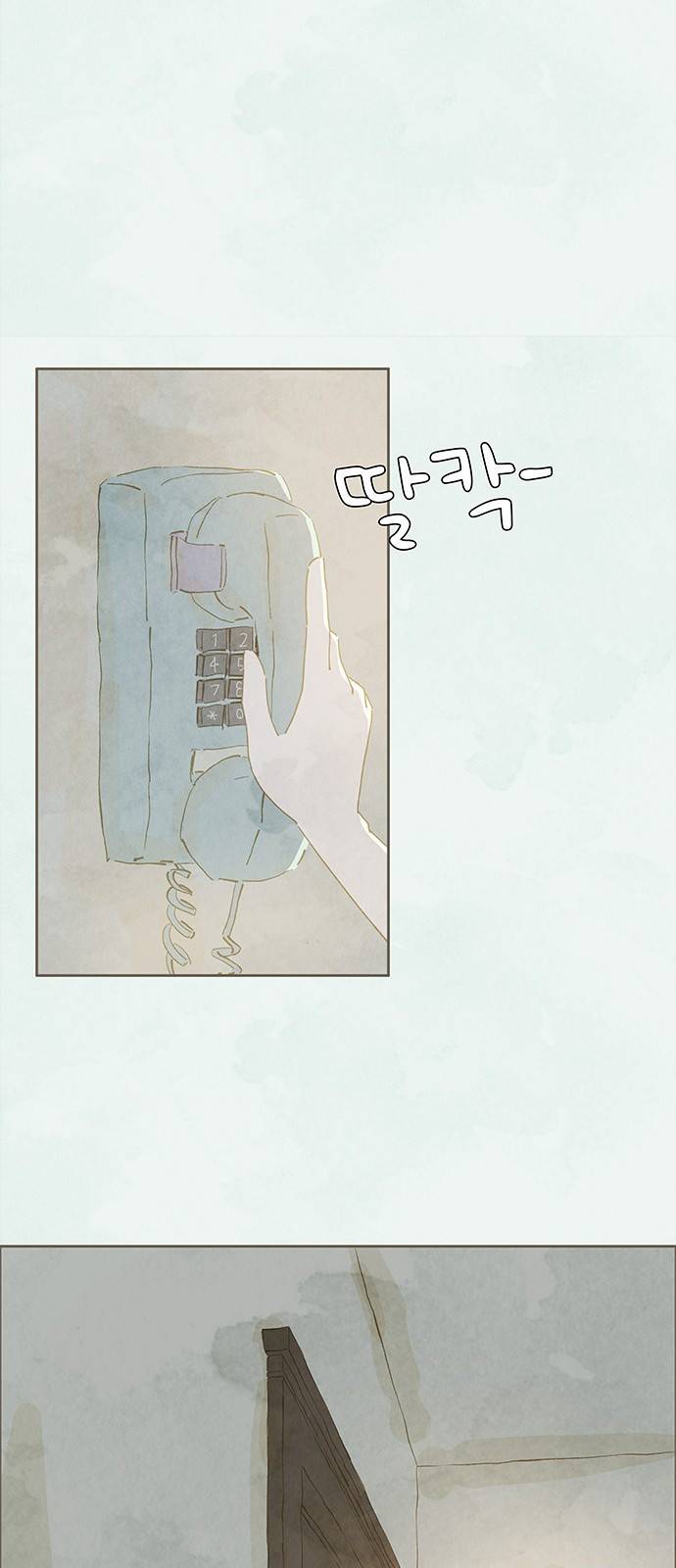 키미앤조이 3화 30