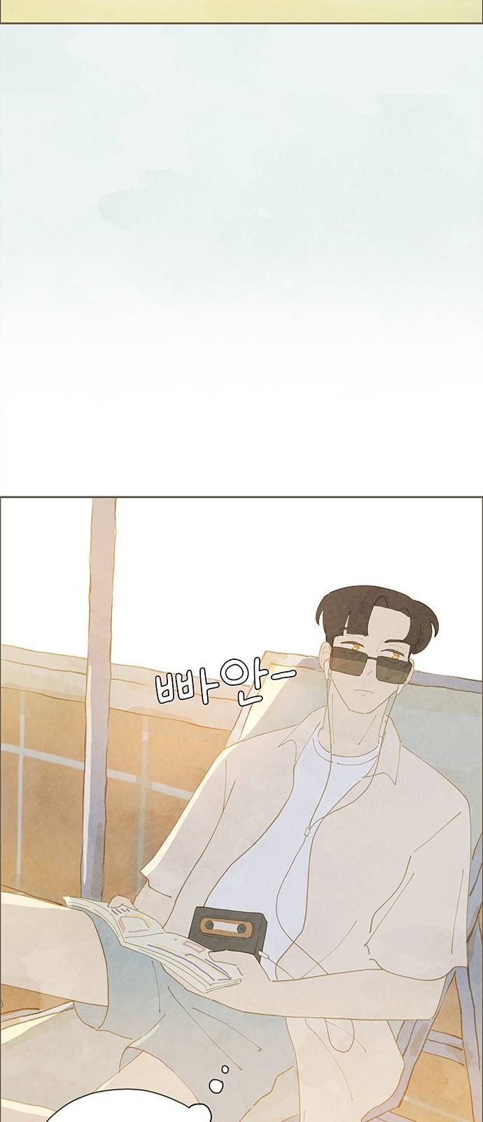 키미앤조이 3화 35