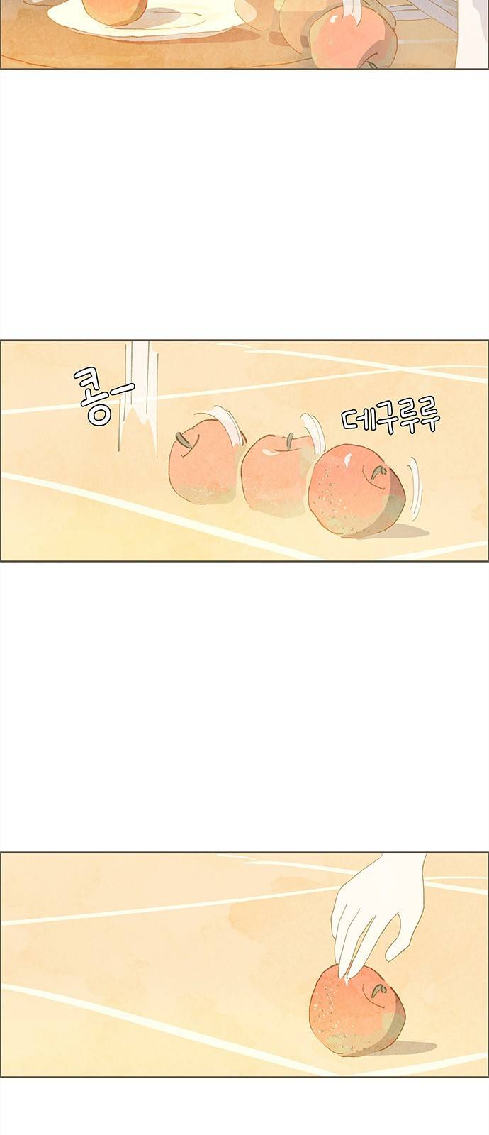 키미앤조이 3화 37