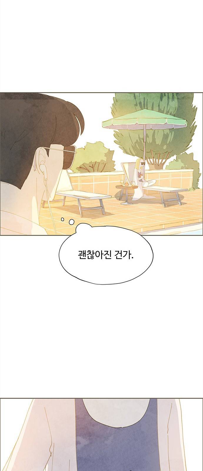 키미앤조이 3화 38