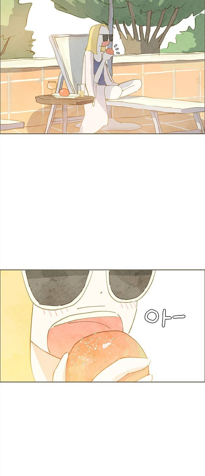 키미앤조이 3화 41