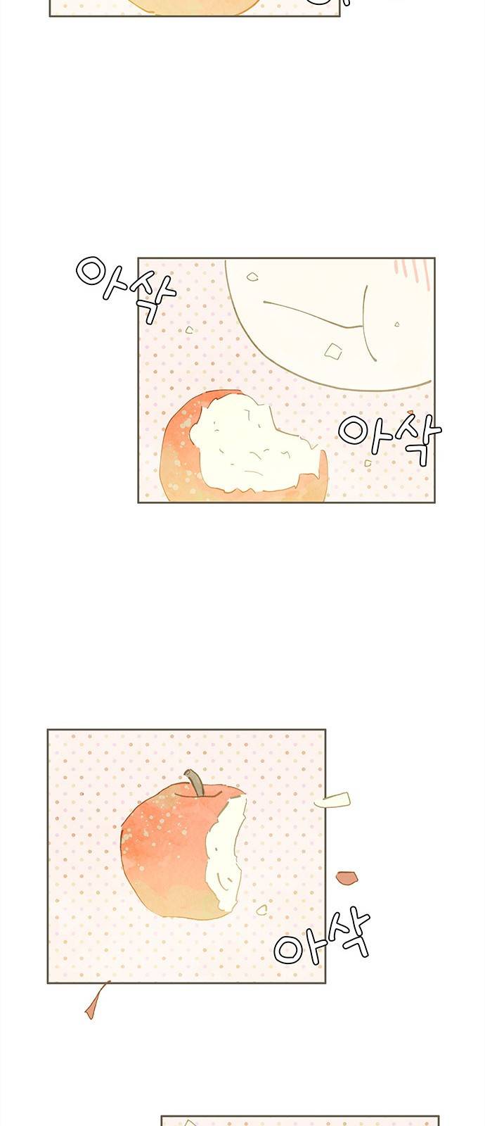키미앤조이 3화 46