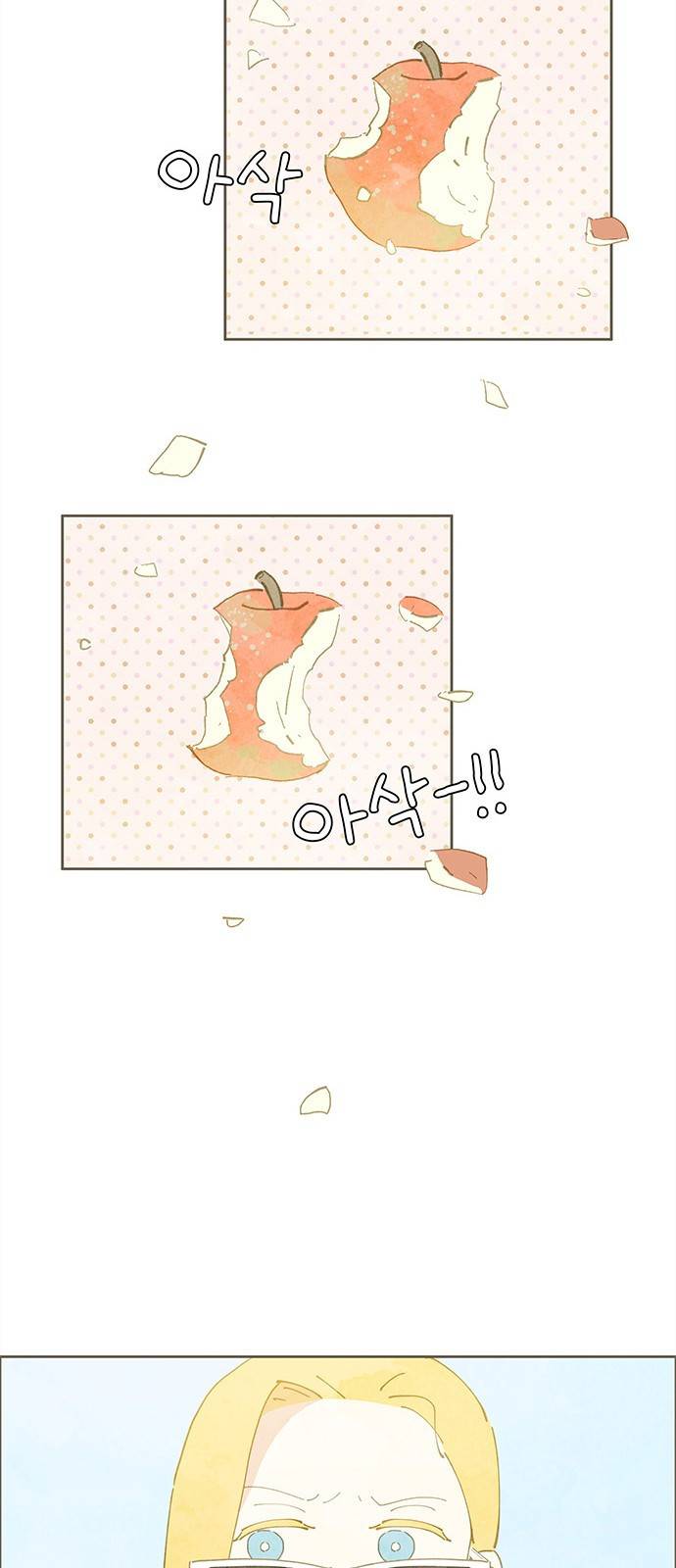 키미앤조이 3화 47