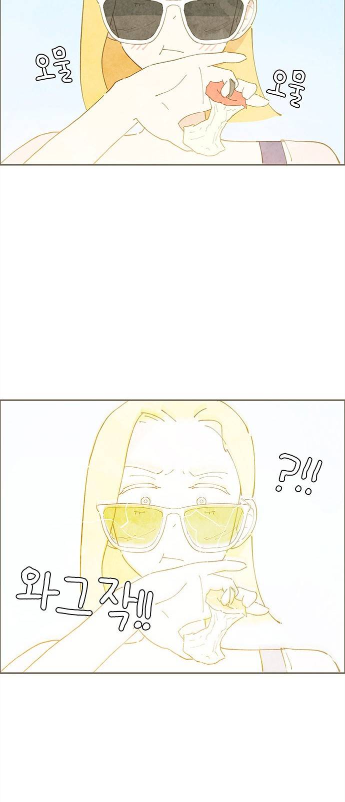 키미앤조이 3화 48