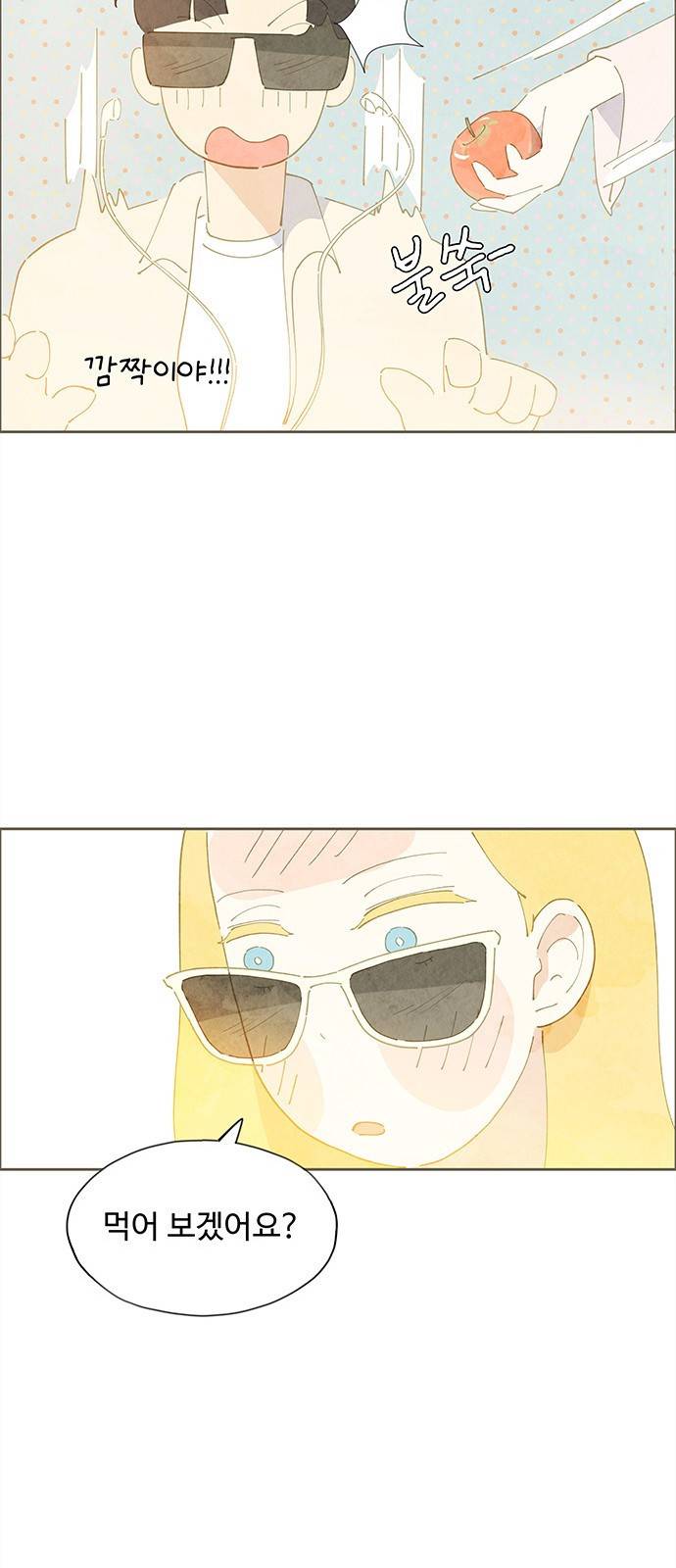키미앤조이 3화 55