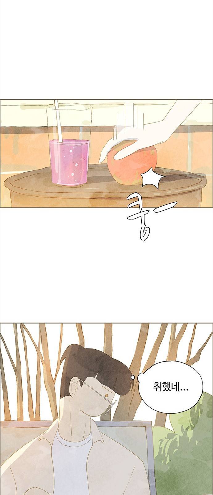 키미앤조이 3화 60