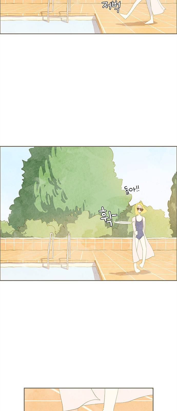 키미앤조이 3화 63