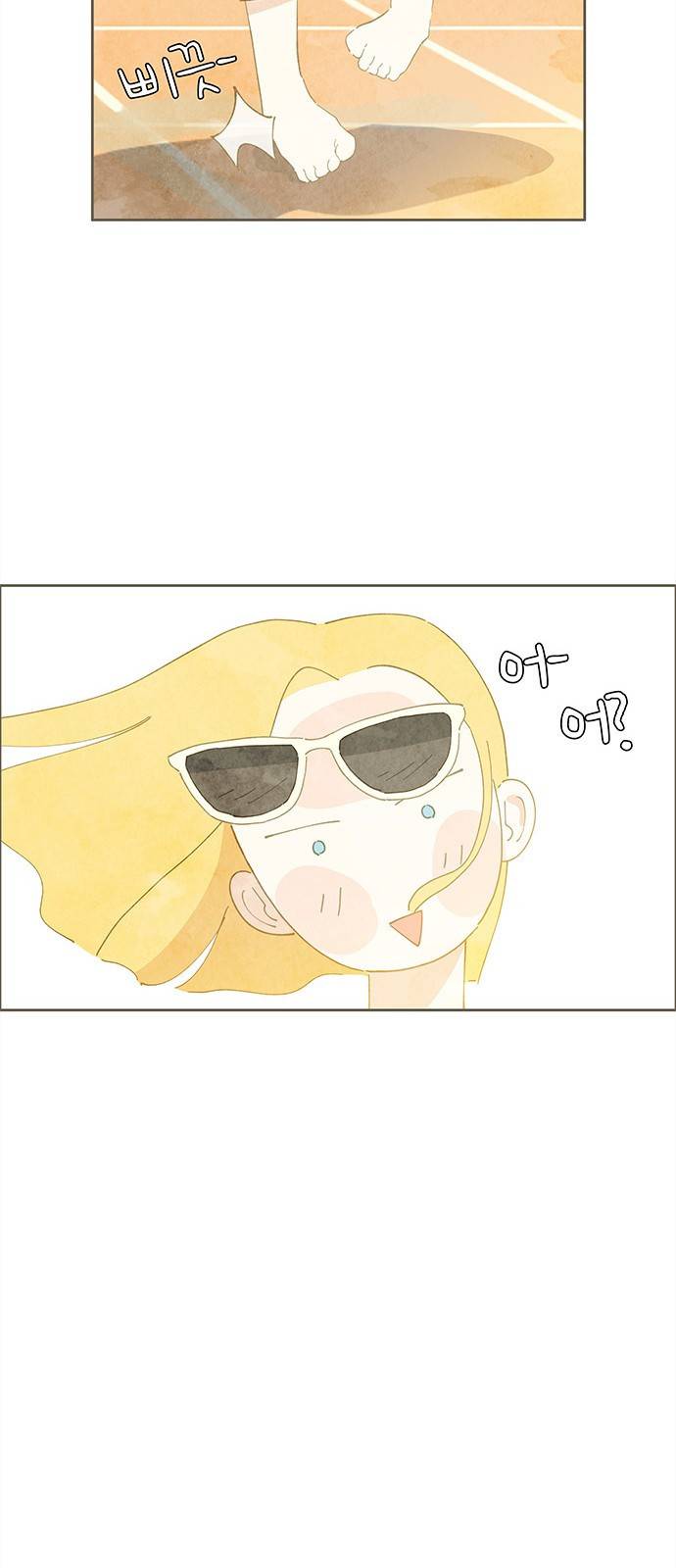 키미앤조이 3화 64