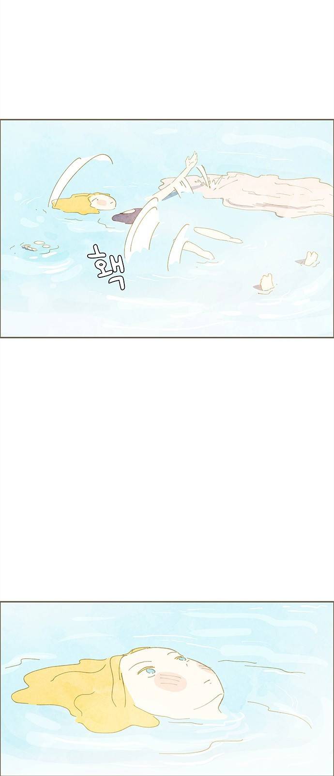 키미앤조이 3화 74