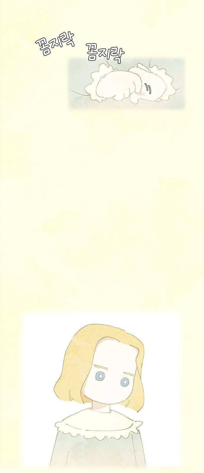 키미앤조이 3화 76