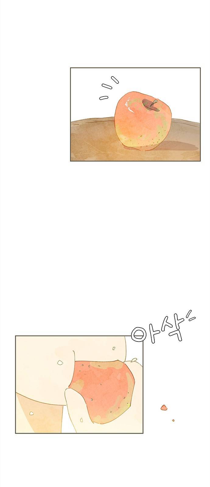 키미앤조이 3화 86