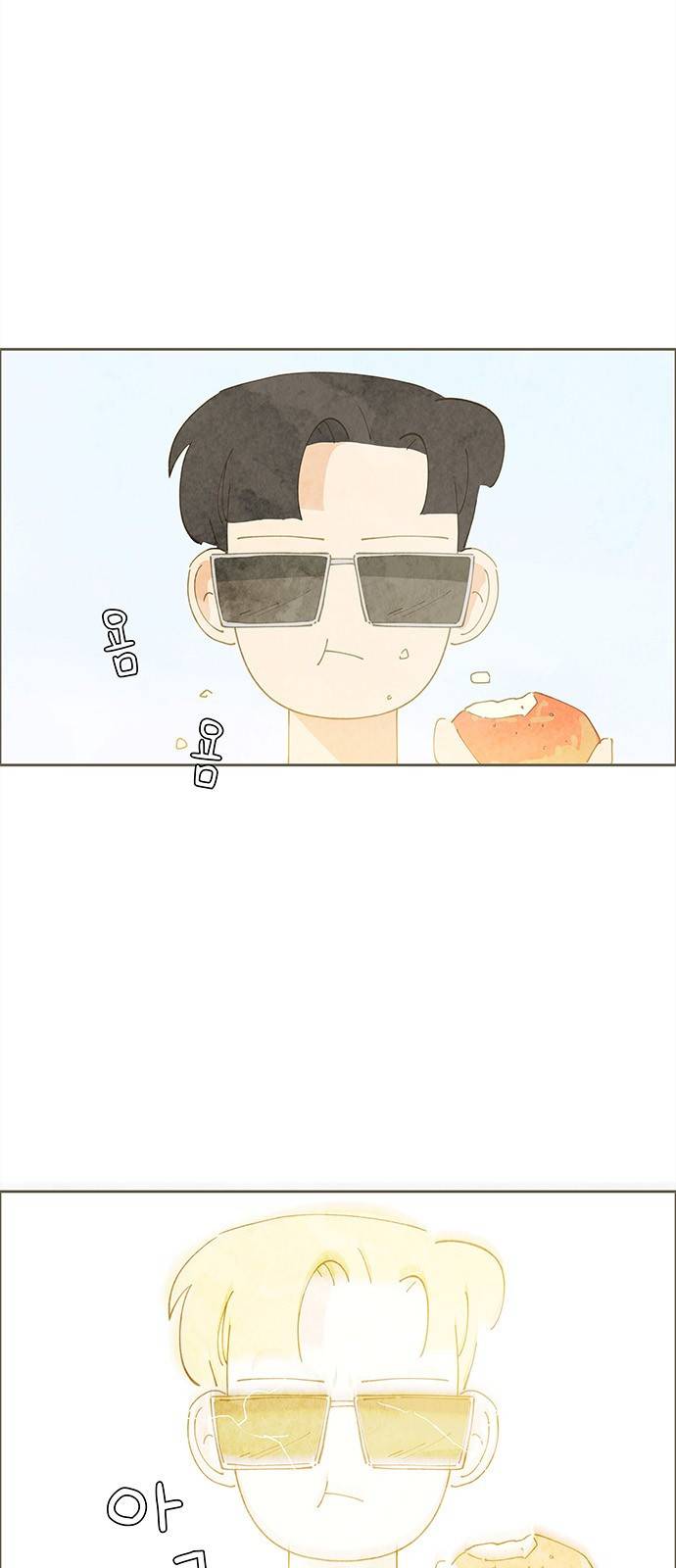 키미앤조이 3화 87