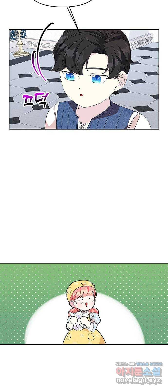 사람은 고쳐 쓰는 게 아니야! 78화 15