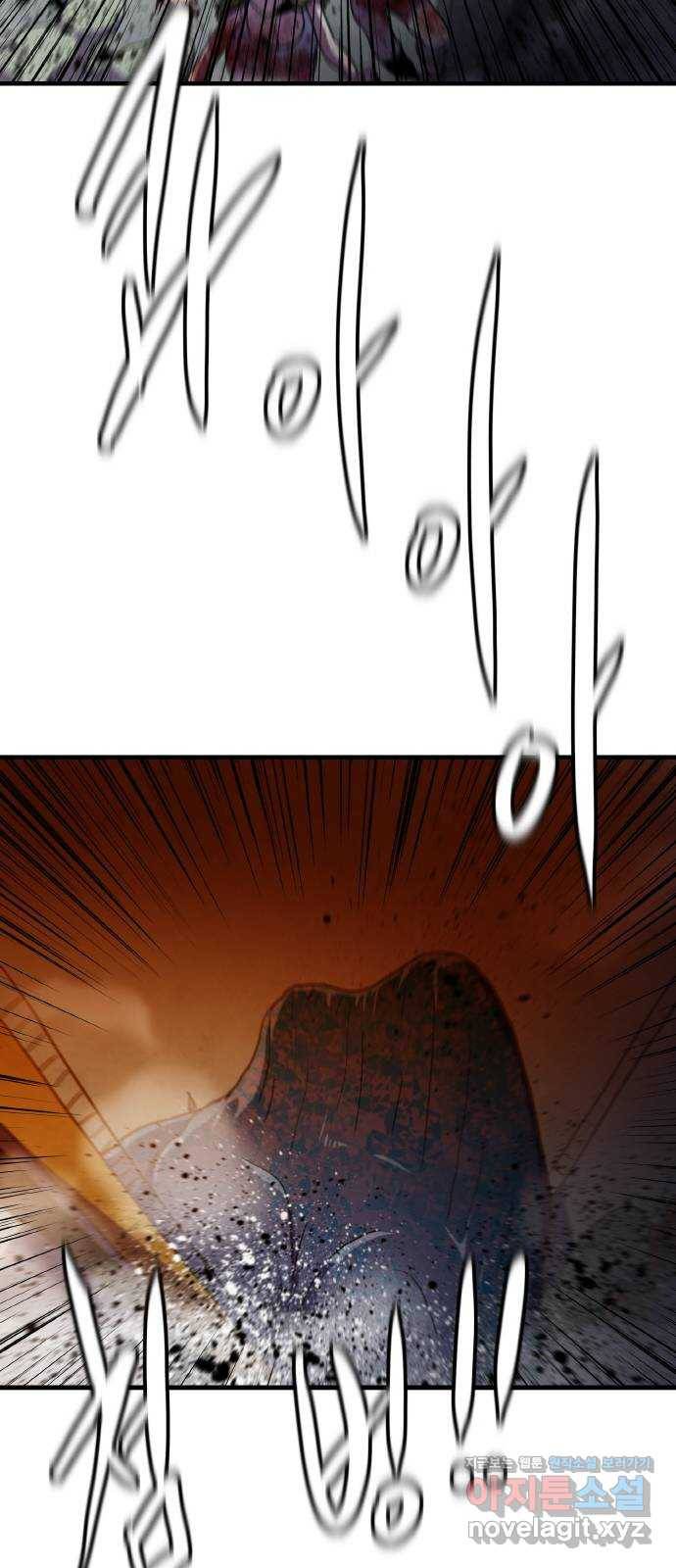 생존로그 63화 26