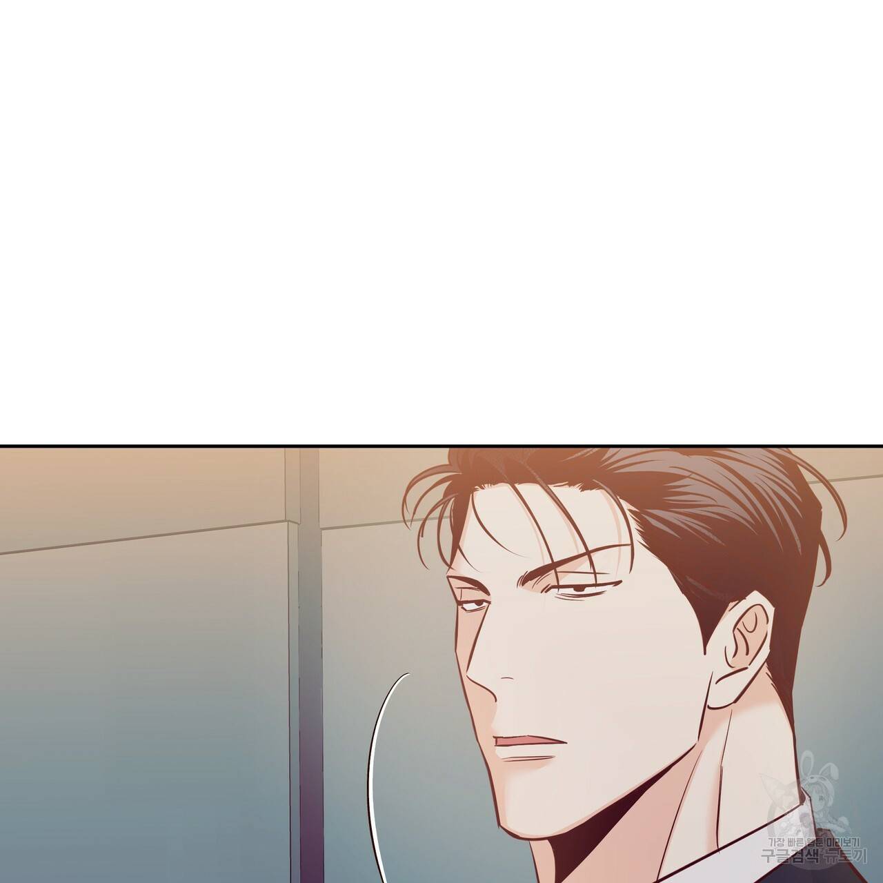 위험한 편의점 72화 31