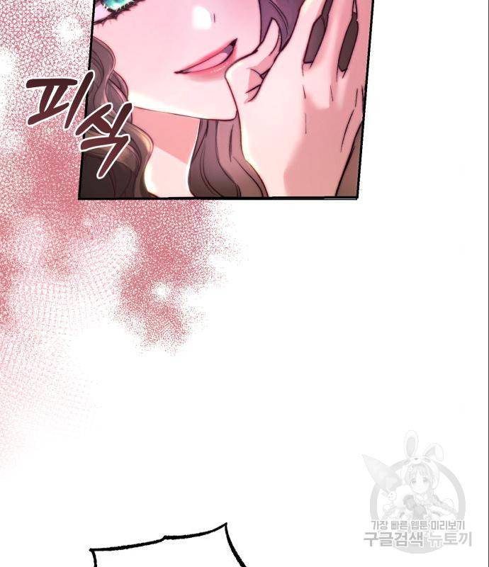 로잘린 보가트 4화 22