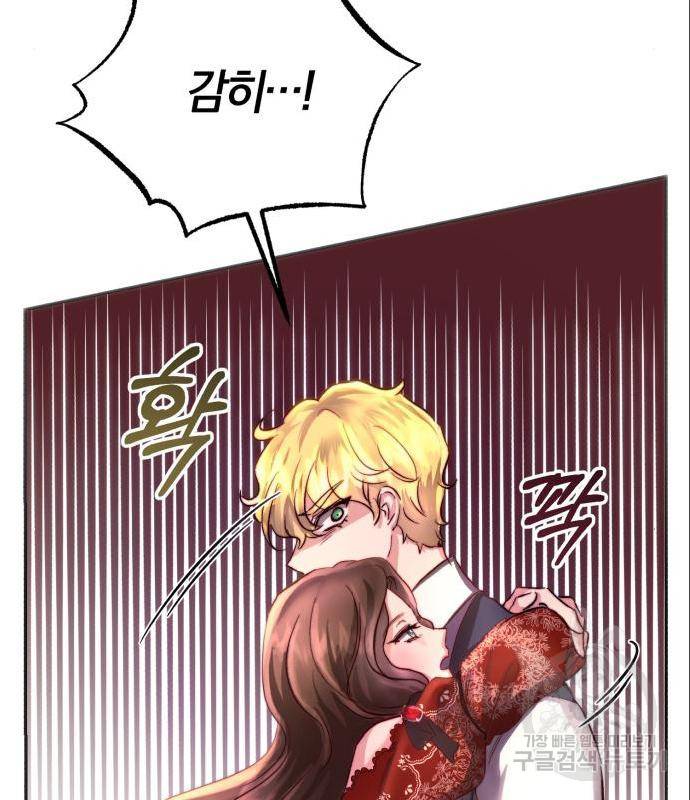 로잘린 보가트 4화 23
