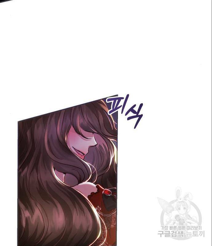 로잘린 보가트 4화 29