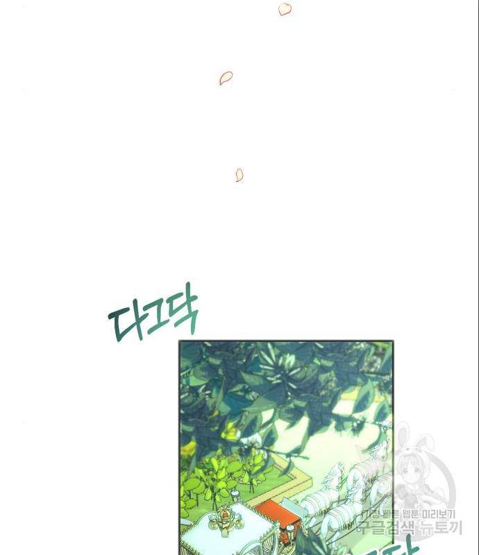 로잘린 보가트 4화 33