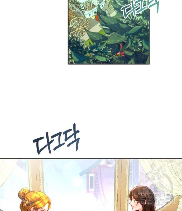 로잘린 보가트 4화 34