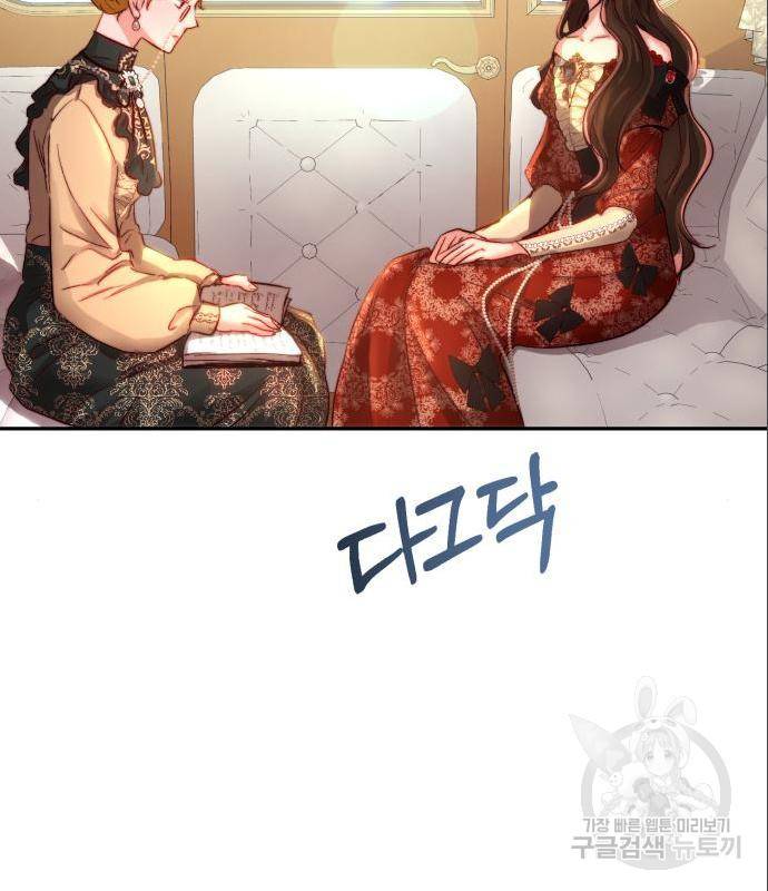 로잘린 보가트 4화 35