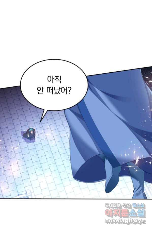 만계신주 168화 9