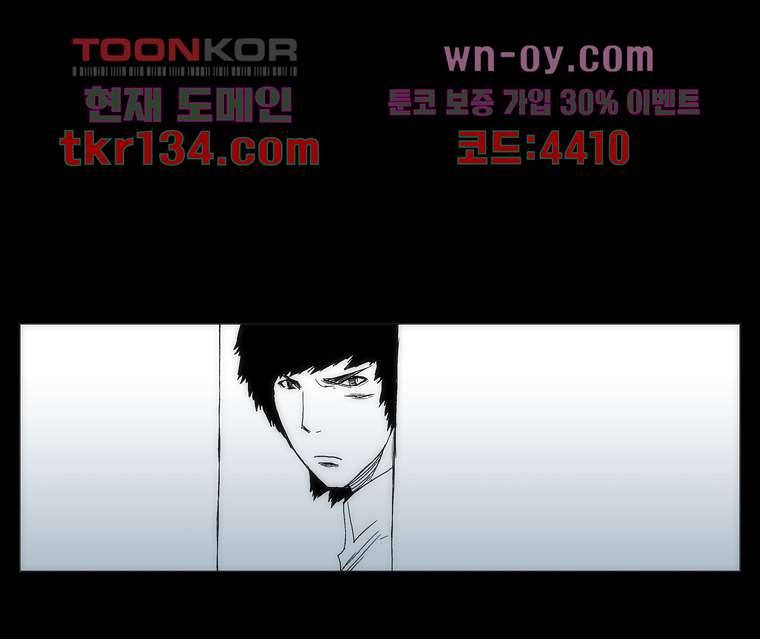 장마 51화 15