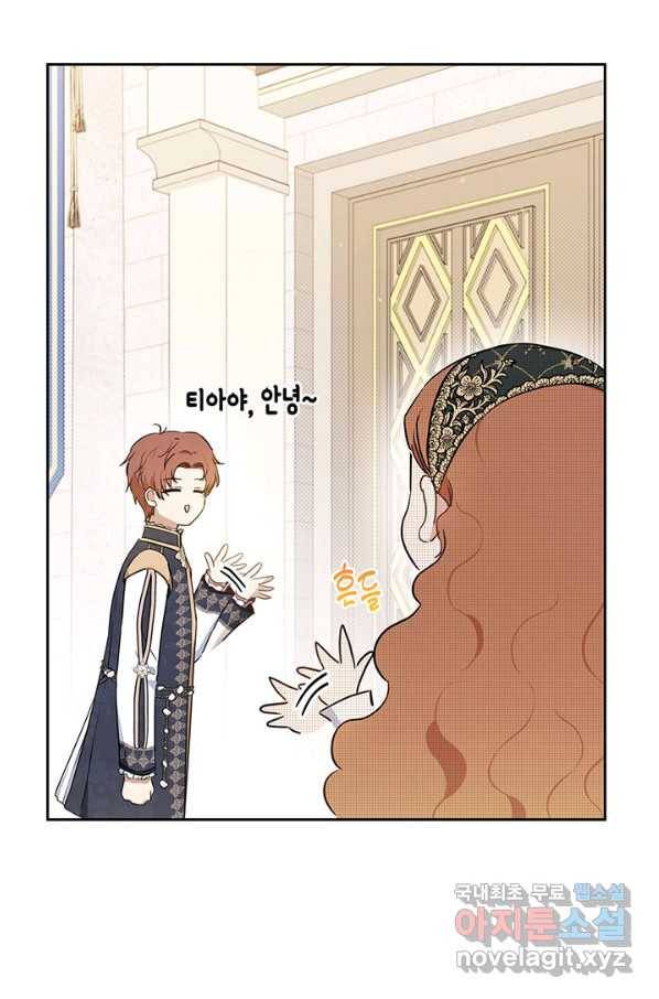 이번 생은 가주가 되겠습니다 79화 55