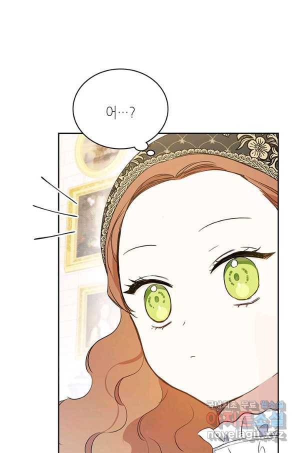 이번 생은 가주가 되겠습니다 79화 56