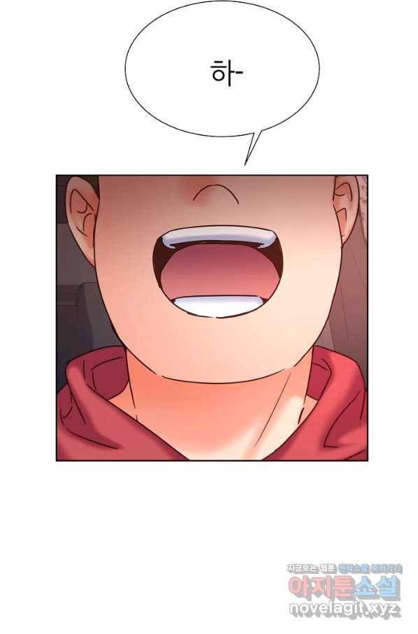 다시 한번 아이돌 64화 2