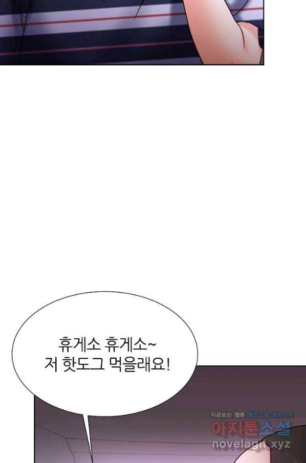 다시 한번 아이돌 64화 13