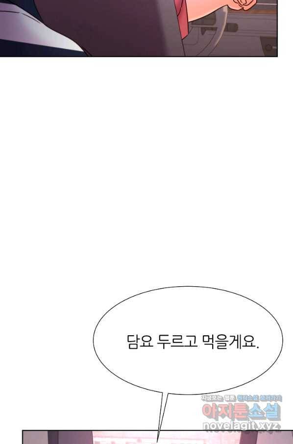 다시 한번 아이돌 64화 16