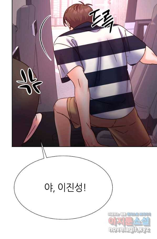 다시 한번 아이돌 64화 17